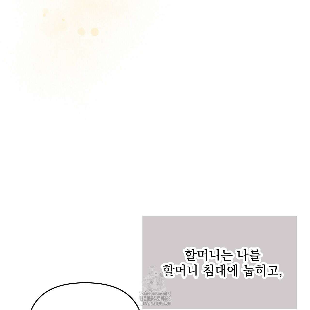 치치 시리즈 60화 167