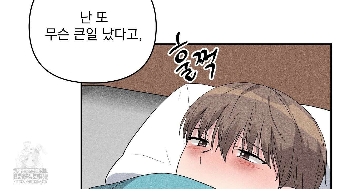 치치 시리즈 60화 168