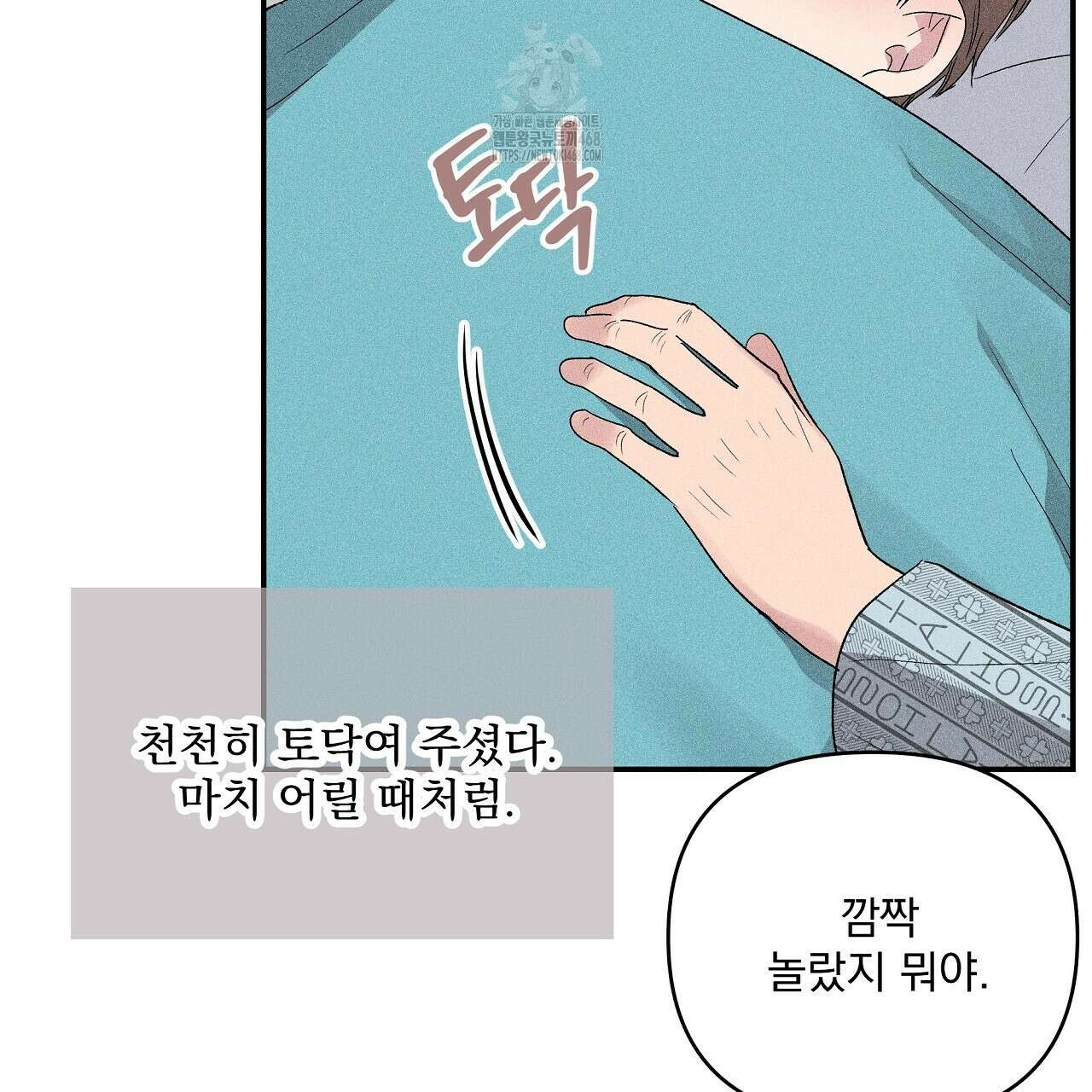 치치 시리즈 60화 169