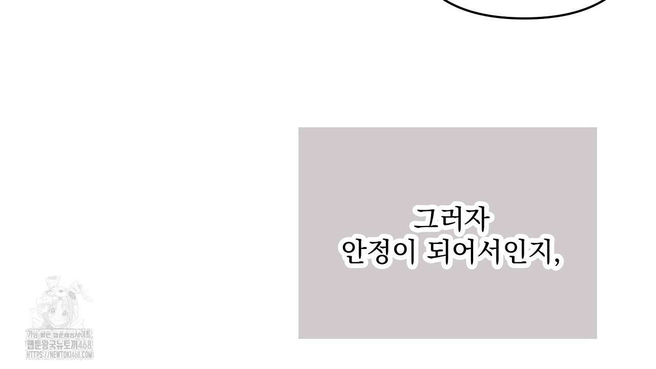 치치 시리즈 60화 170