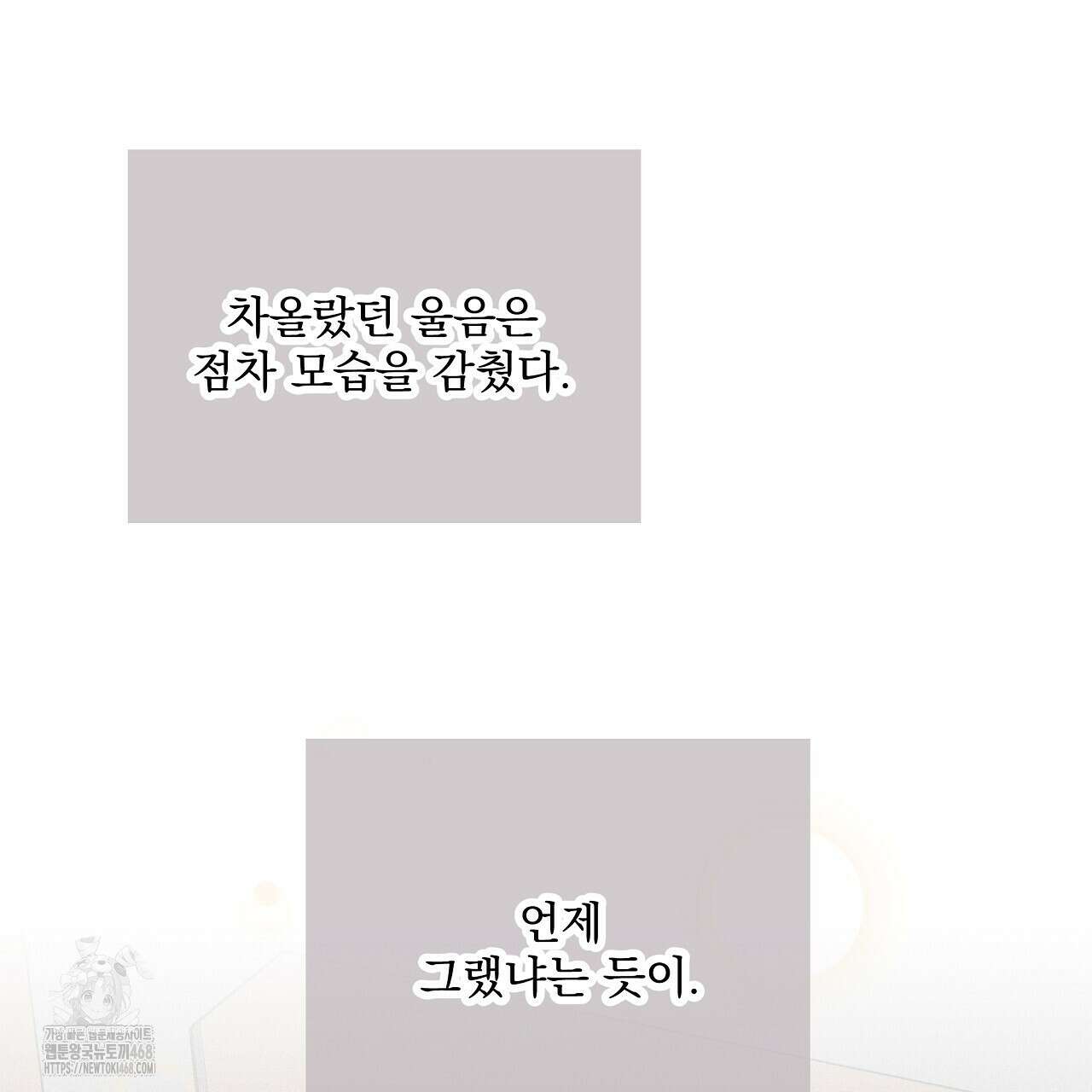 치치 시리즈 60화 171