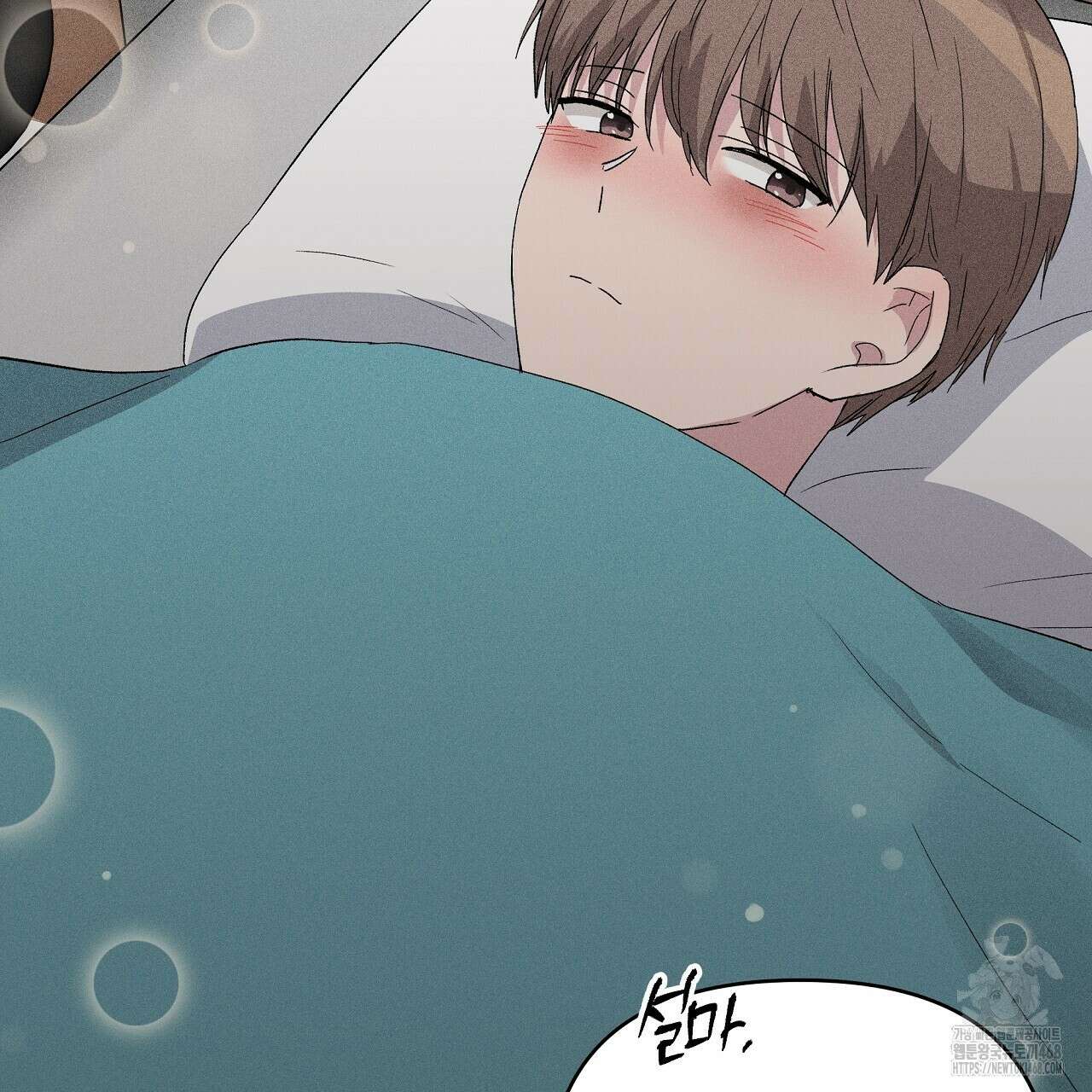 치치 시리즈 60화 173