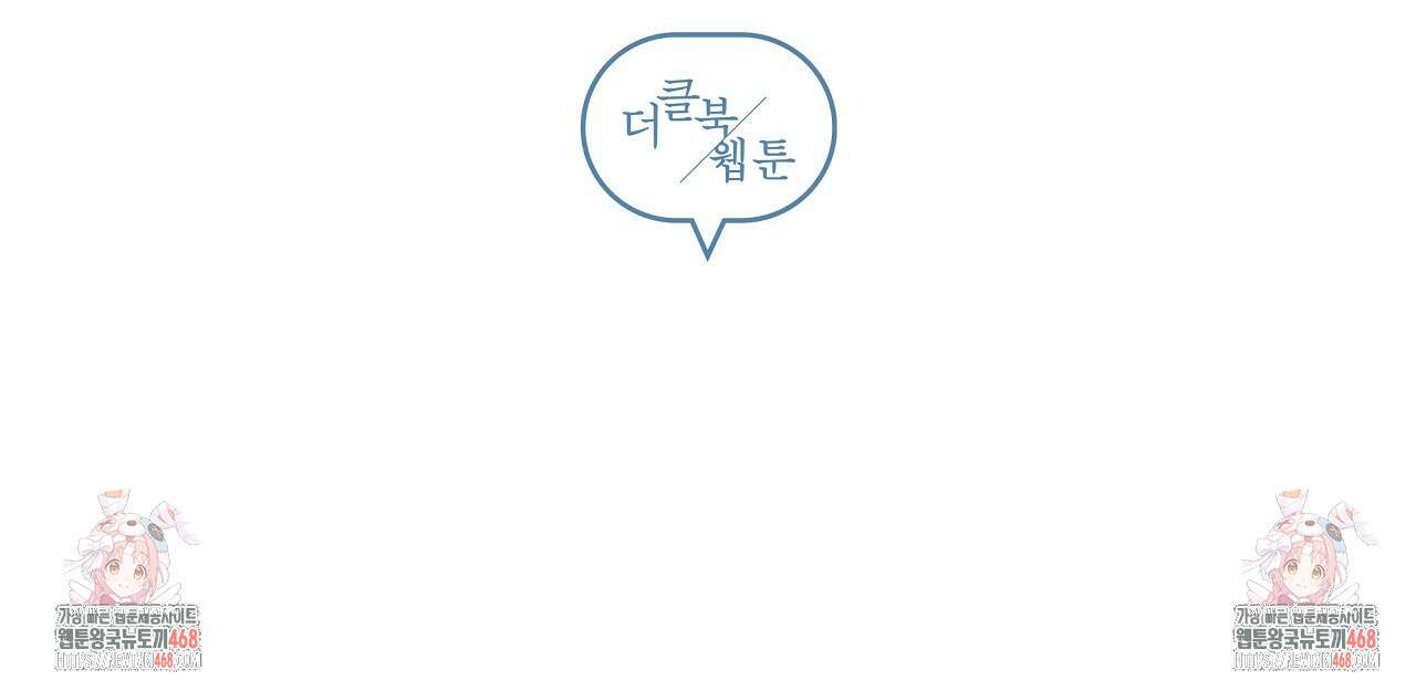치치 시리즈 60화 177