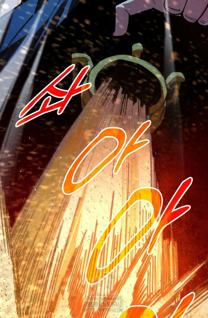만고지존 388화 13