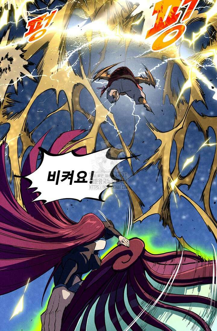 만고지존 388화 36