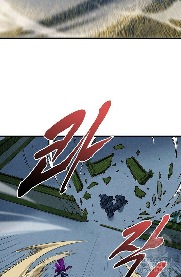 만고지존 388화 41