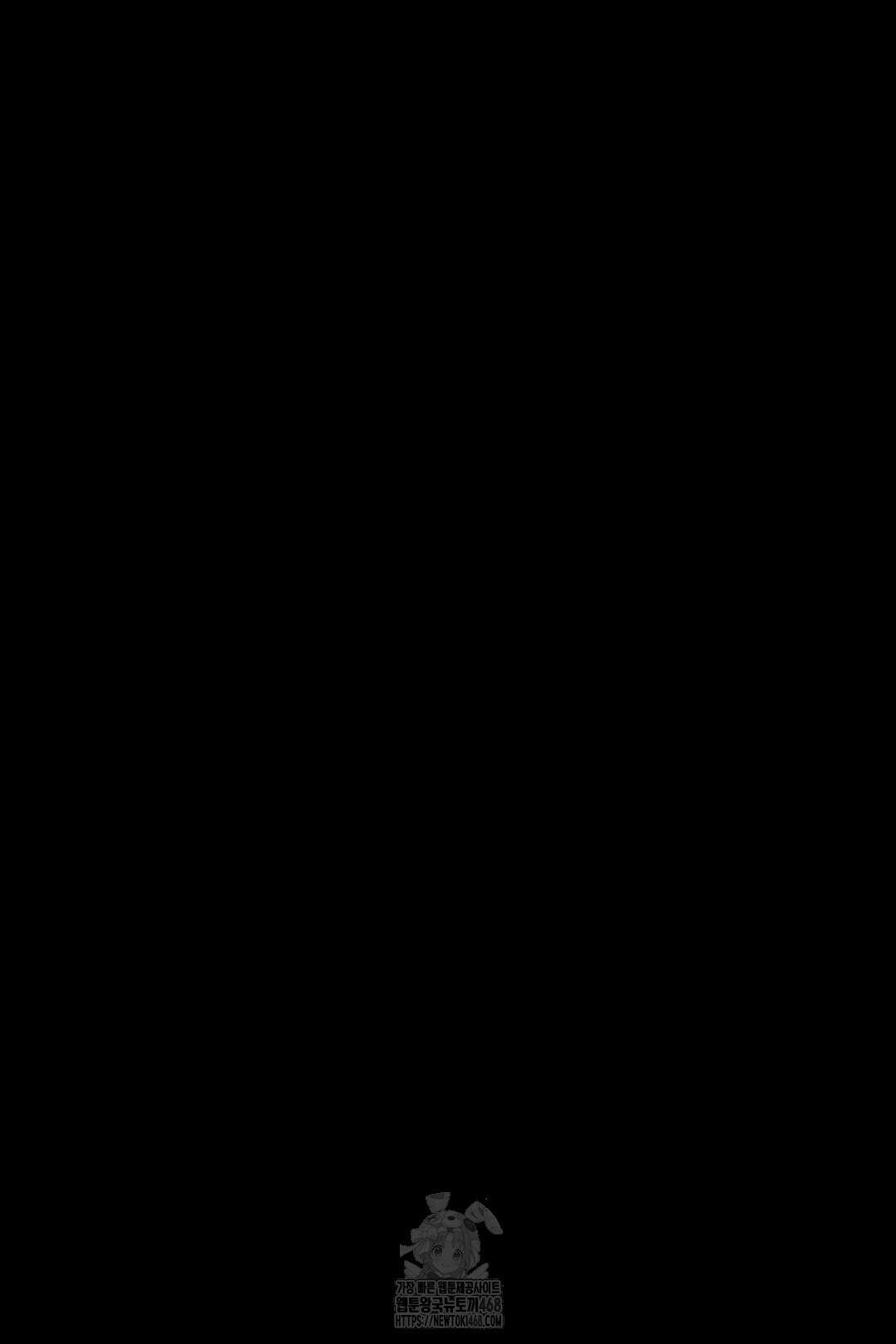 인 섀도우 22화 17