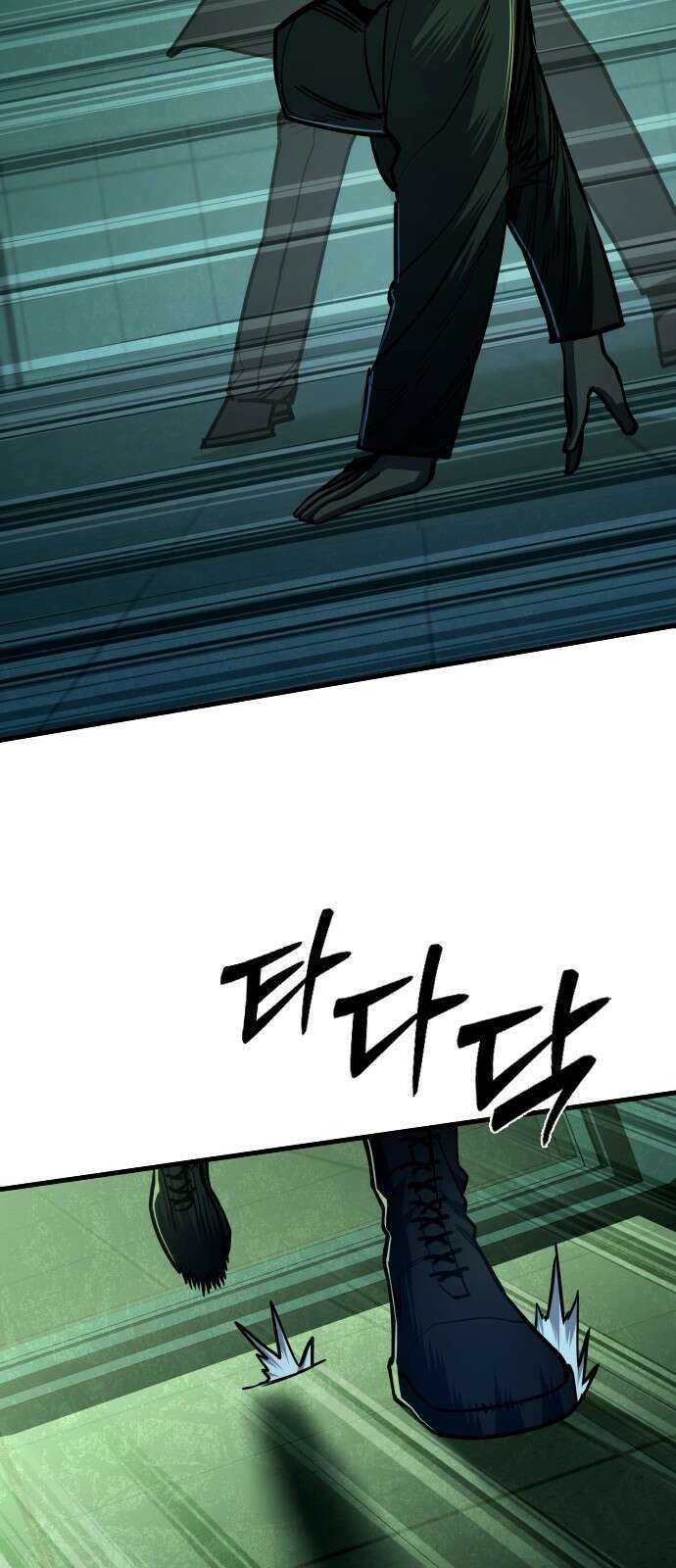 정의구현 31화 6