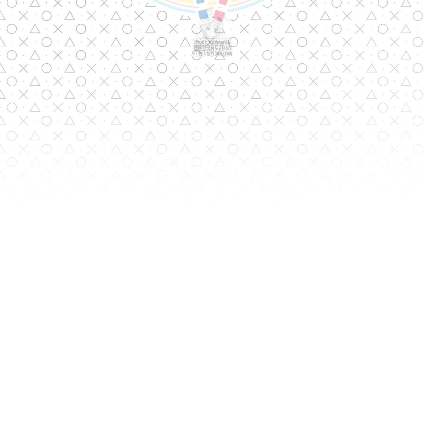 안돼요! 몰라요? 사실 알아요?! 39화 2
