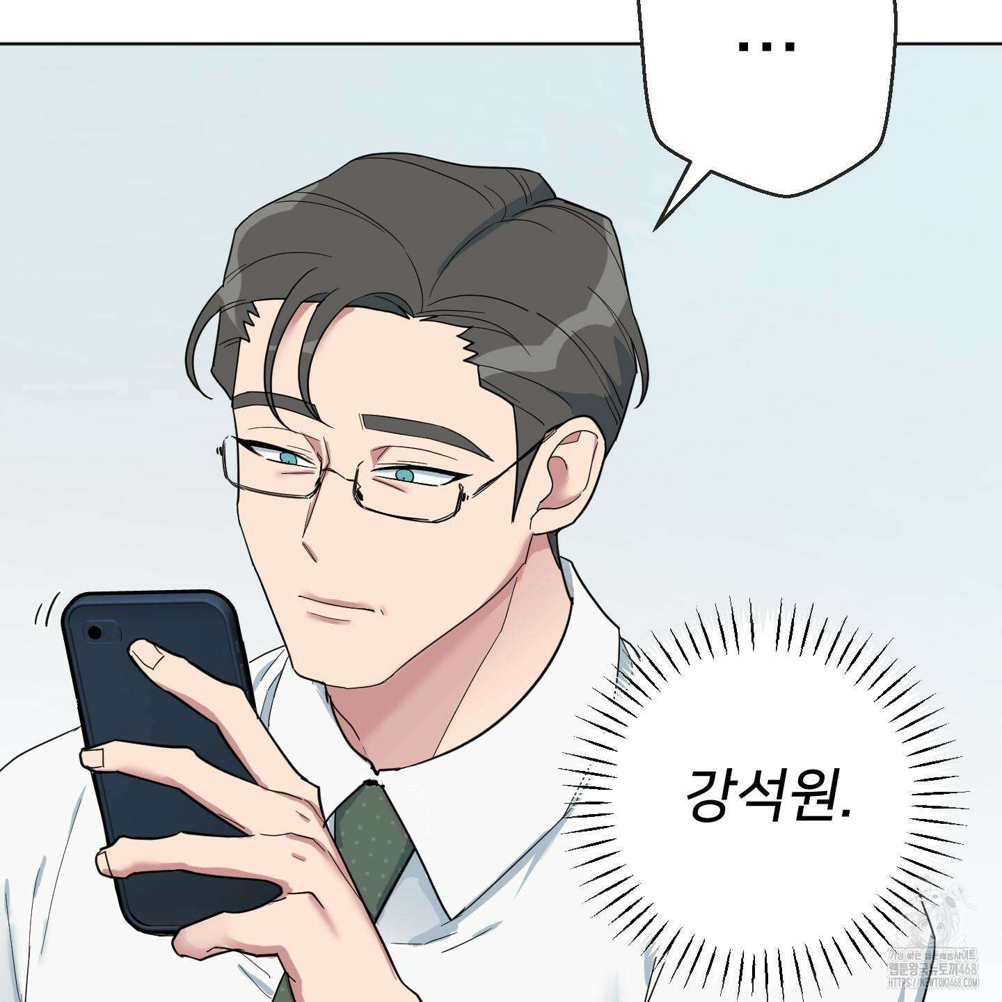 안돼요! 몰라요? 사실 알아요?! 39화 5