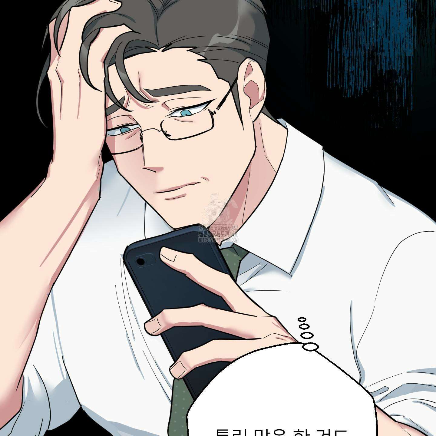 안돼요! 몰라요? 사실 알아요?! 39화 9
