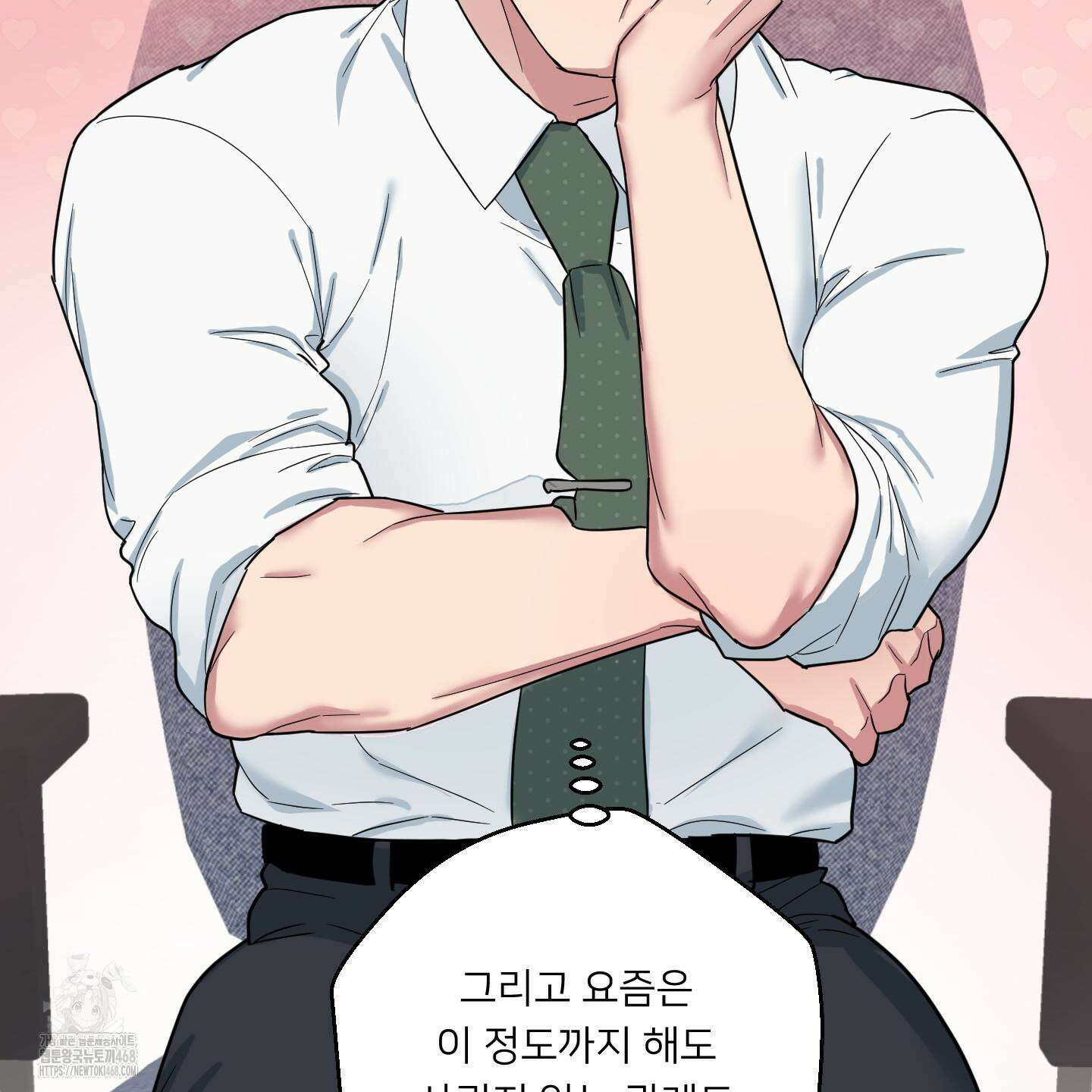 안돼요! 몰라요? 사실 알아요?! 39화 22