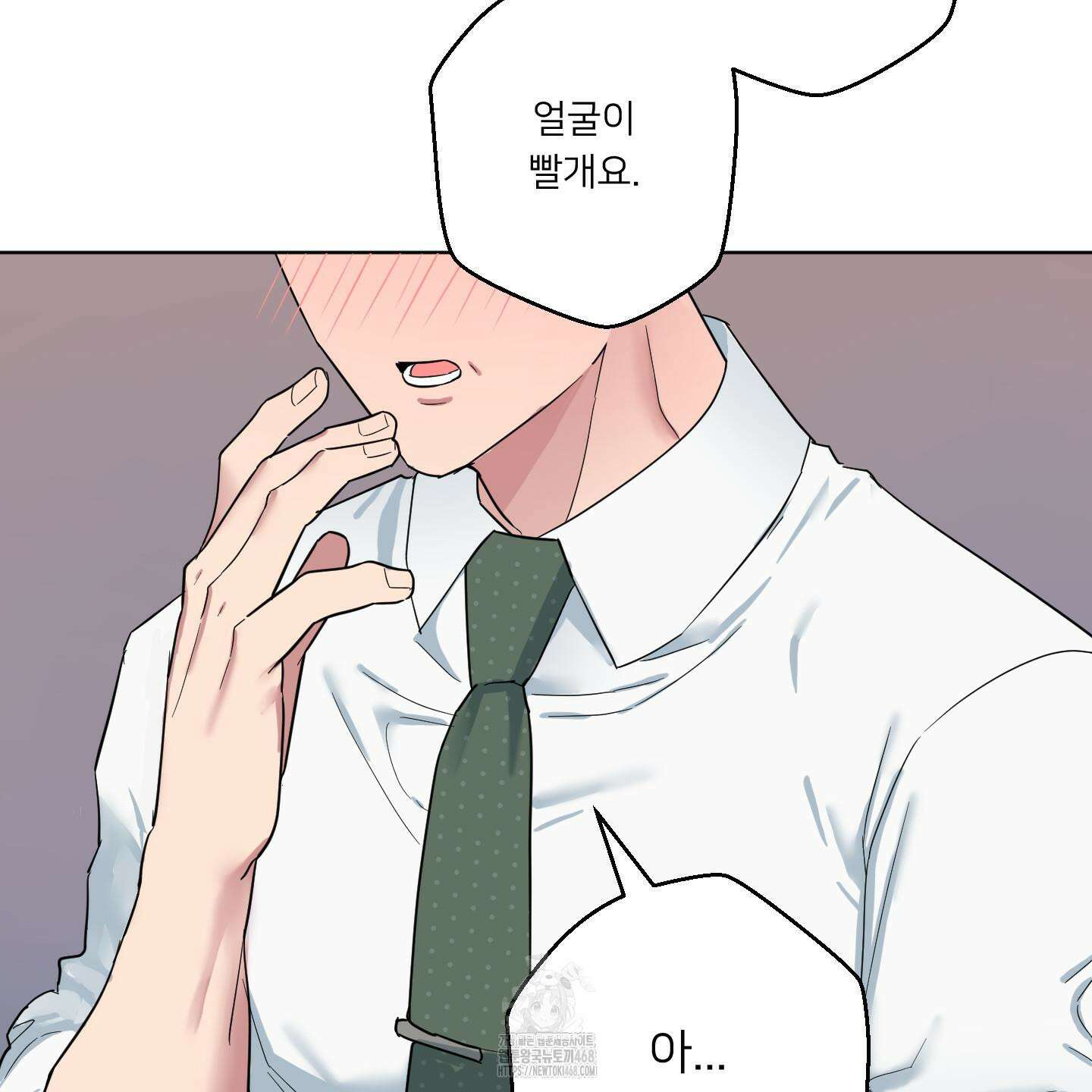 안돼요! 몰라요? 사실 알아요?! 39화 25