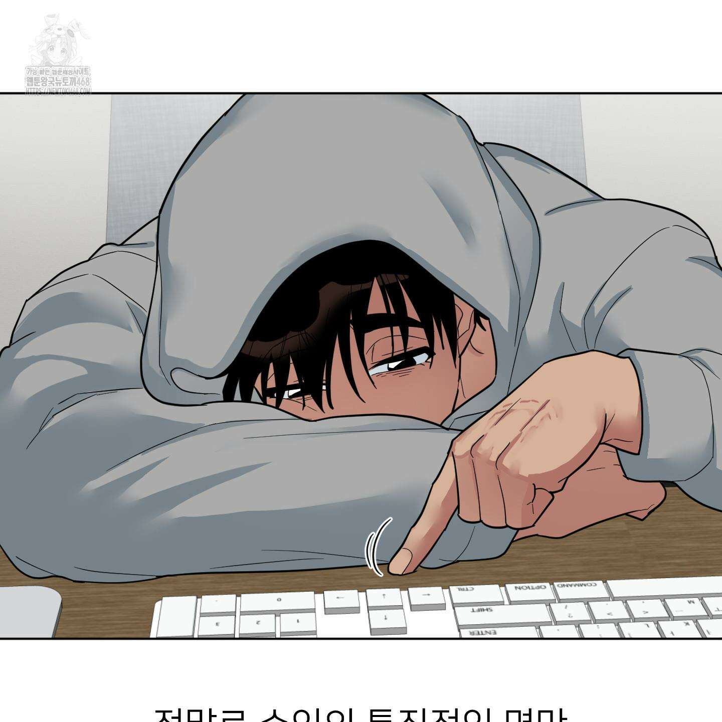 안돼요! 몰라요? 사실 알아요?! 39화 42