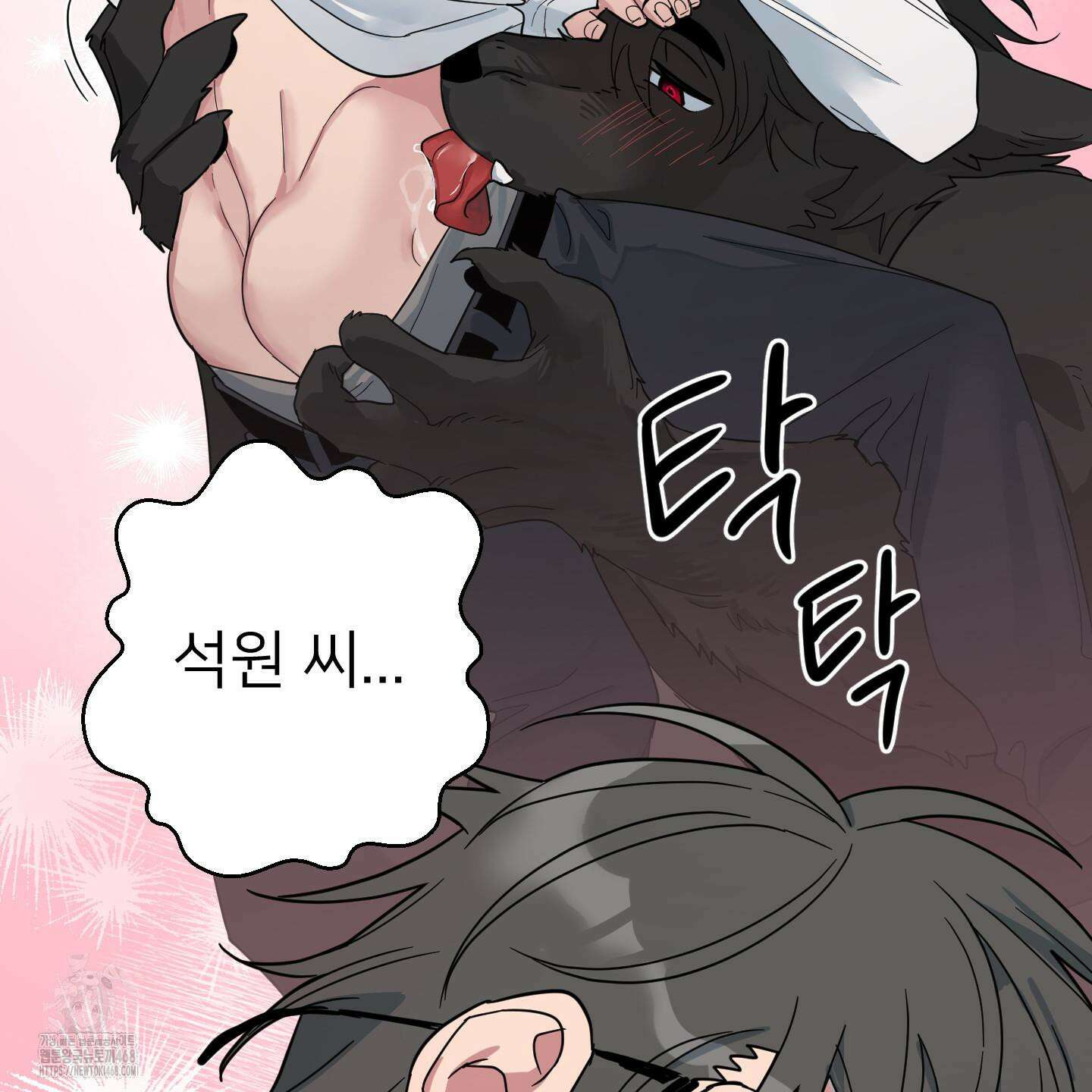 안돼요! 몰라요? 사실 알아요?! 39화 67