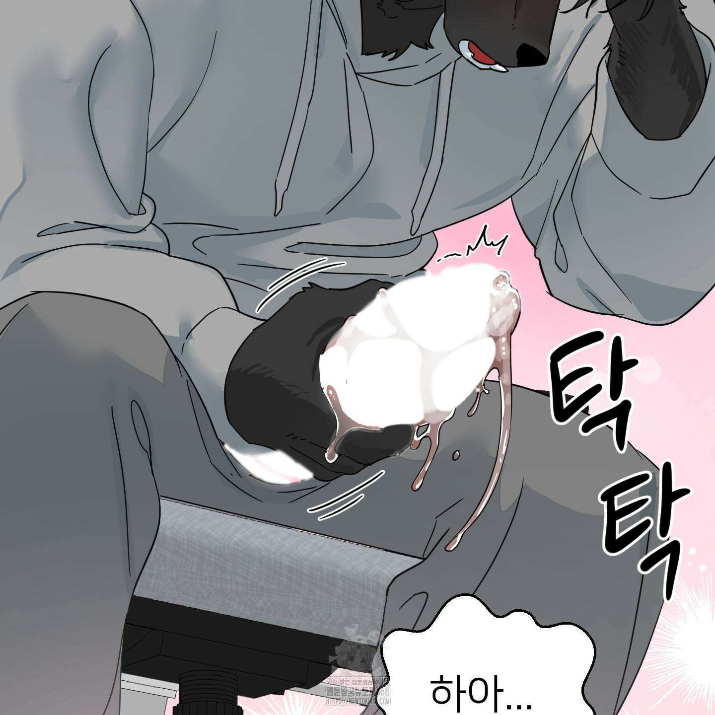 안돼요! 몰라요? 사실 알아요?! 39화 69