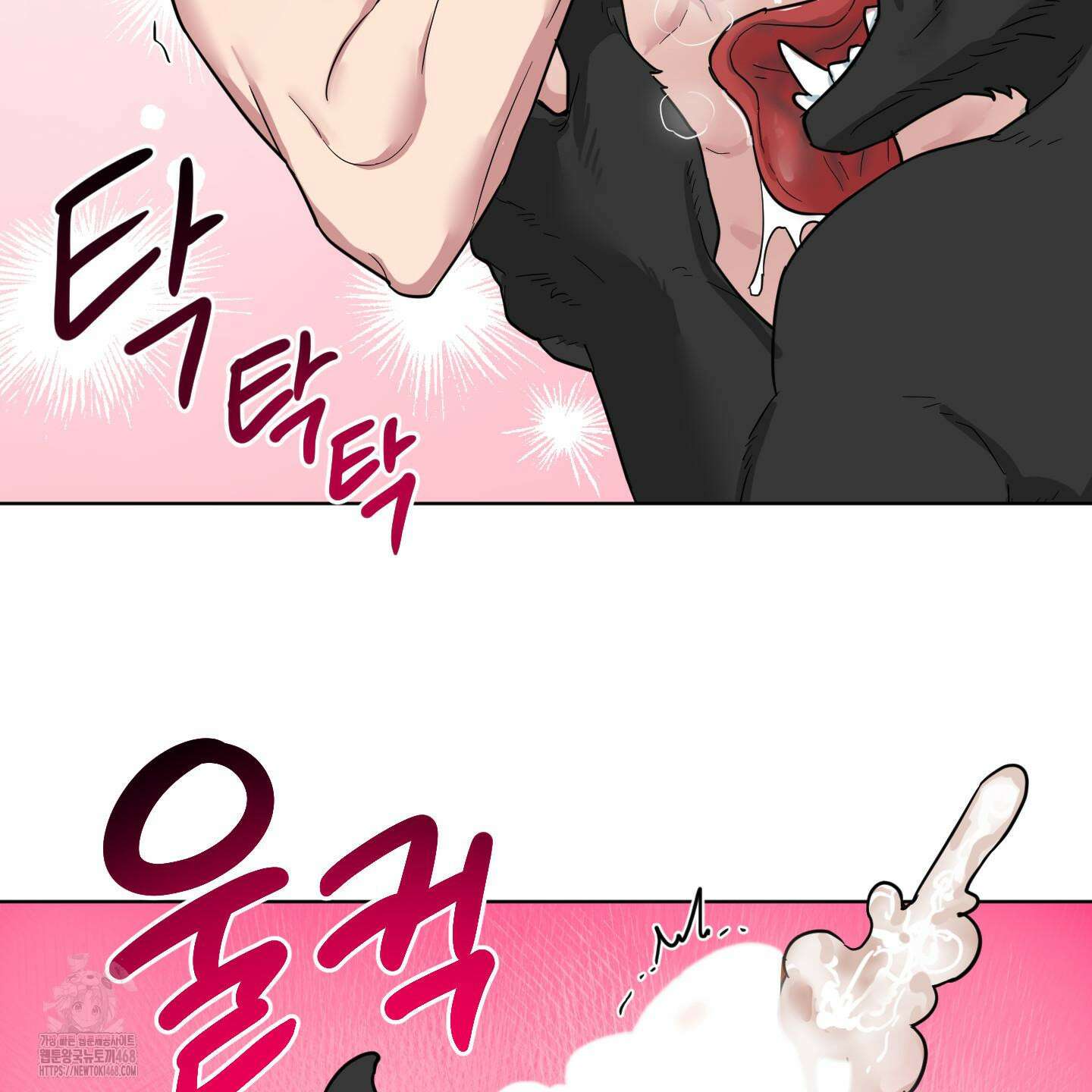 안돼요! 몰라요? 사실 알아요?! 39화 71