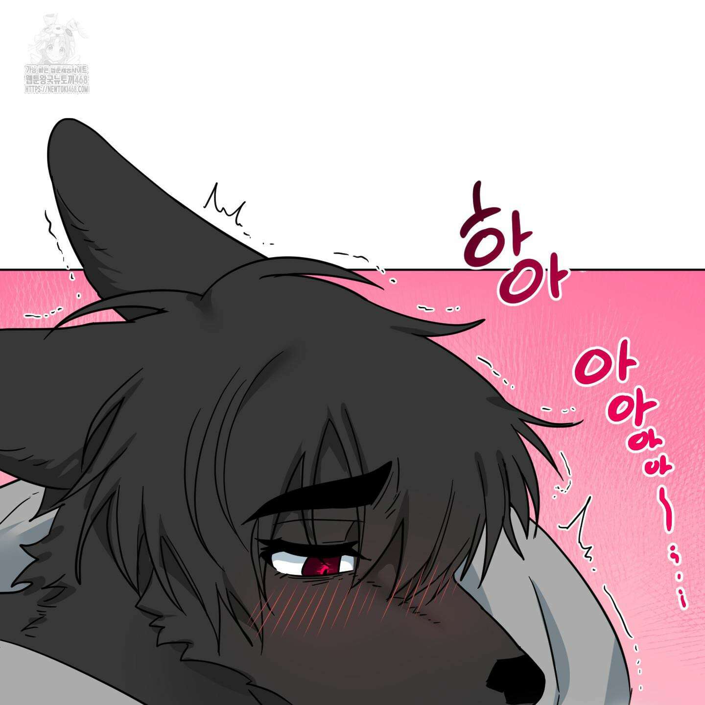 안돼요! 몰라요? 사실 알아요?! 39화 73