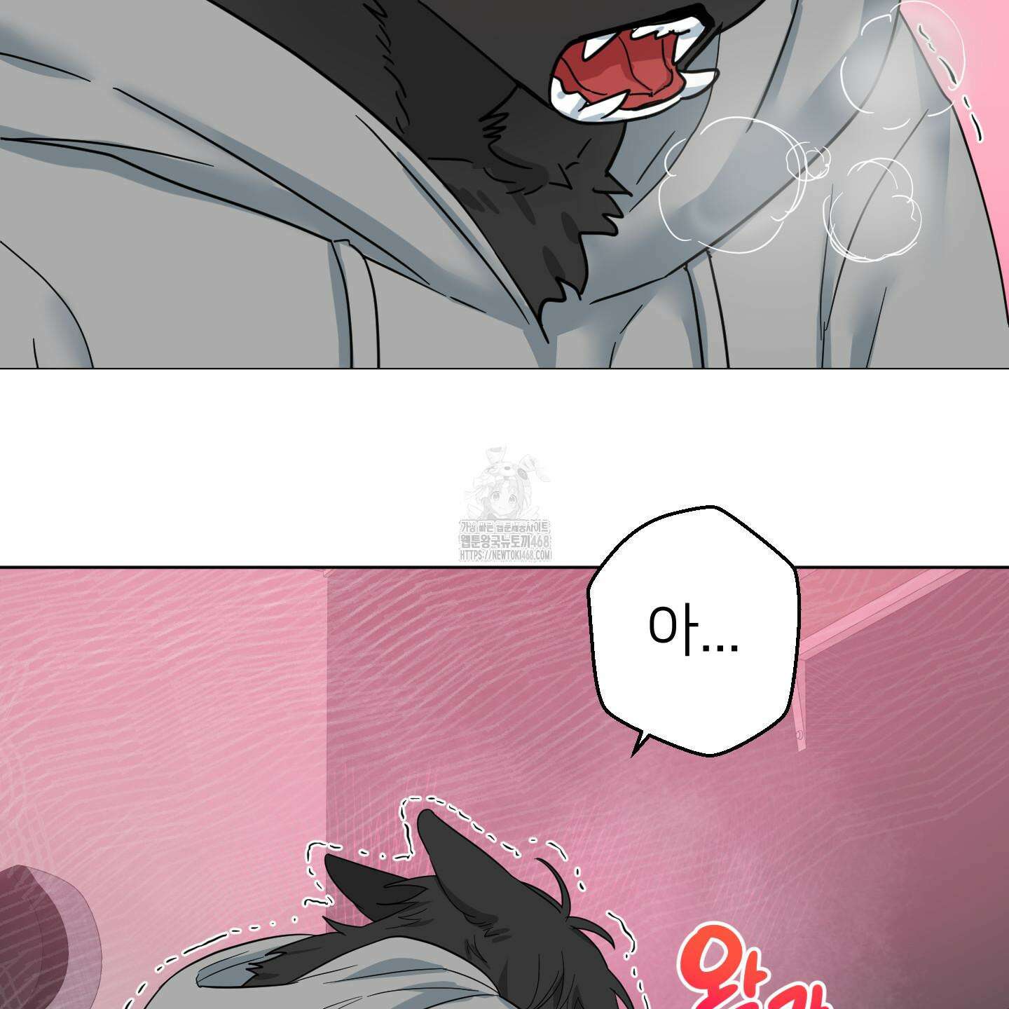 안돼요! 몰라요? 사실 알아요?! 39화 74