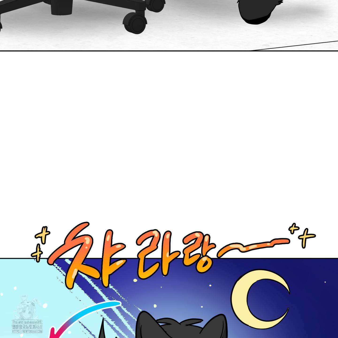안돼요! 몰라요? 사실 알아요?! 39화 76