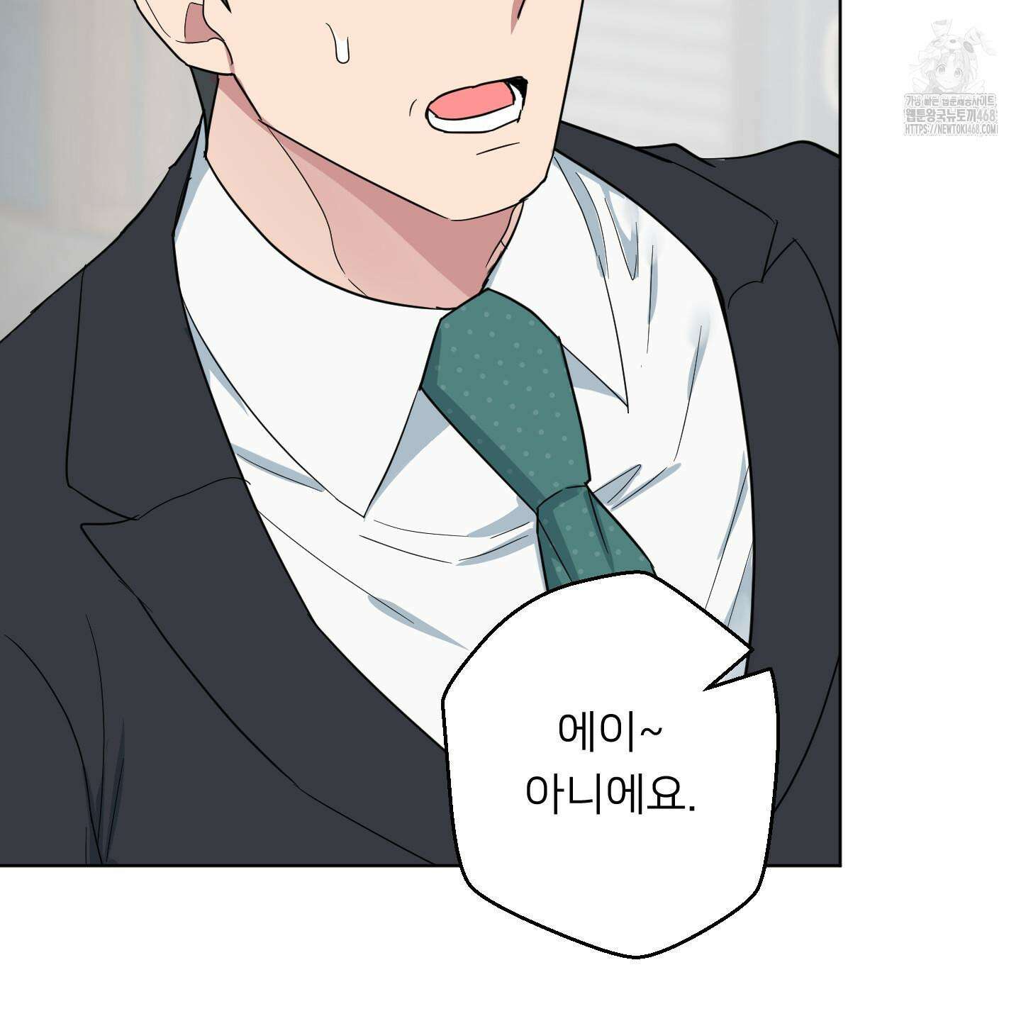 안돼요! 몰라요? 사실 알아요?! 39화 85