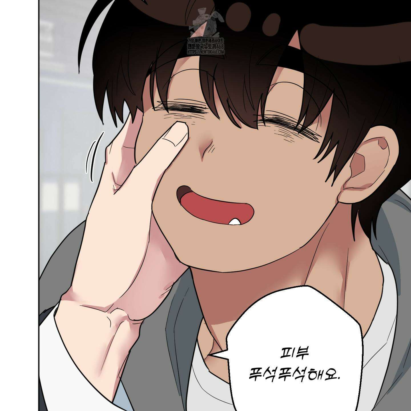 안돼요! 몰라요? 사실 알아요?! 39화 87