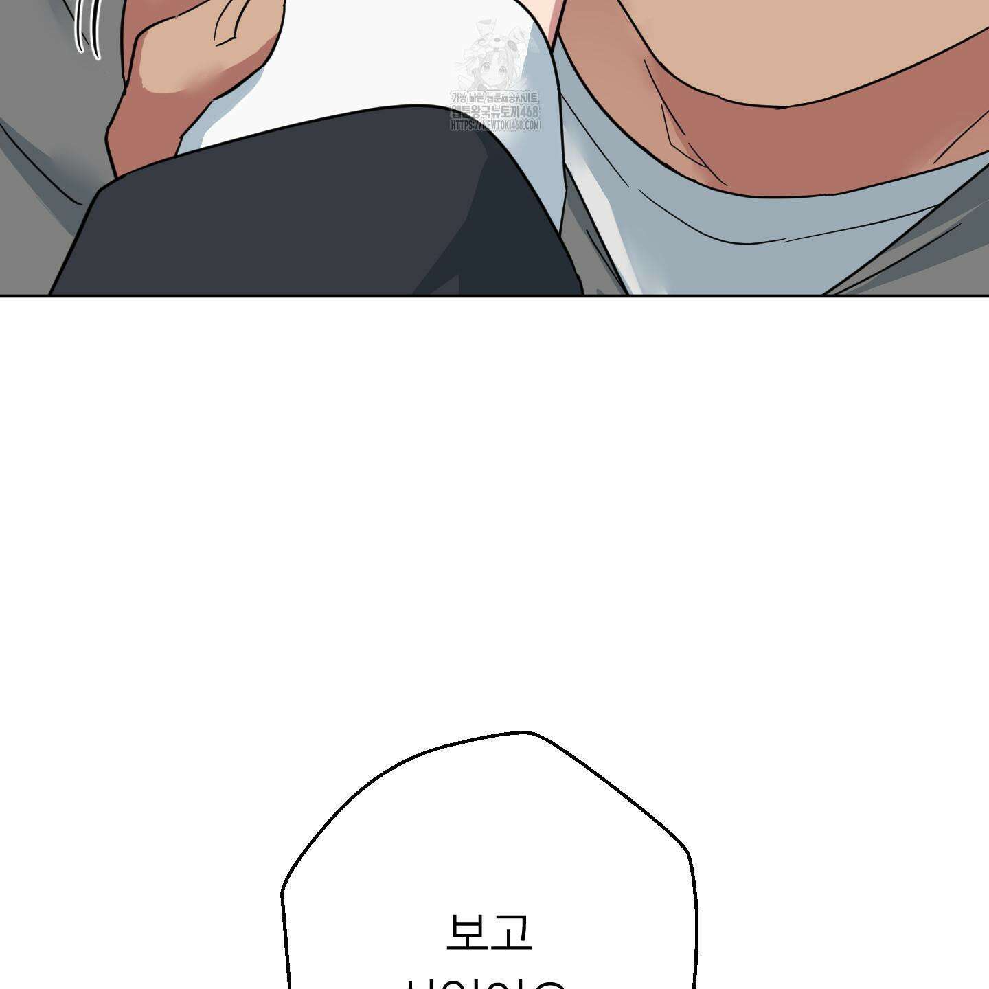 안돼요! 몰라요? 사실 알아요?! 39화 90