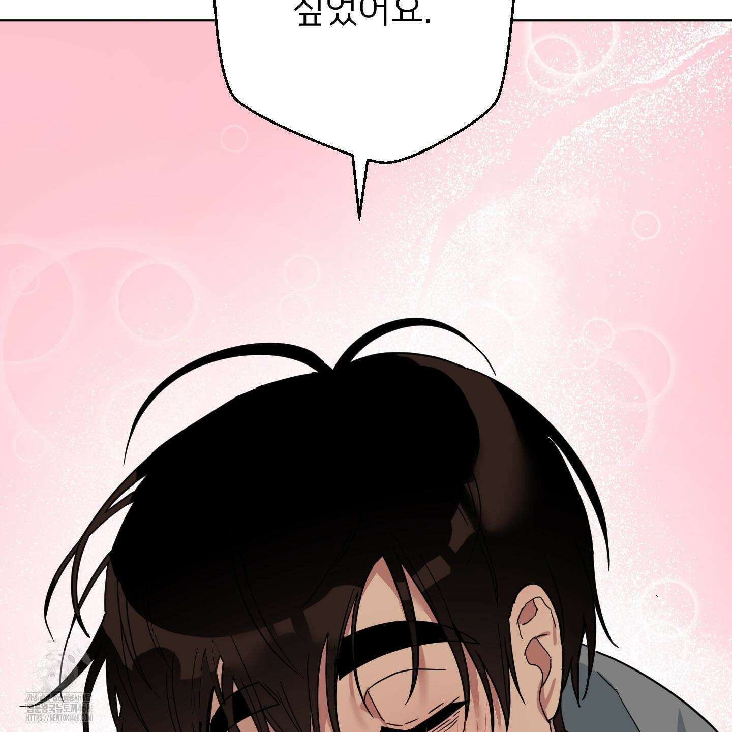 안돼요! 몰라요? 사실 알아요?! 39화 91