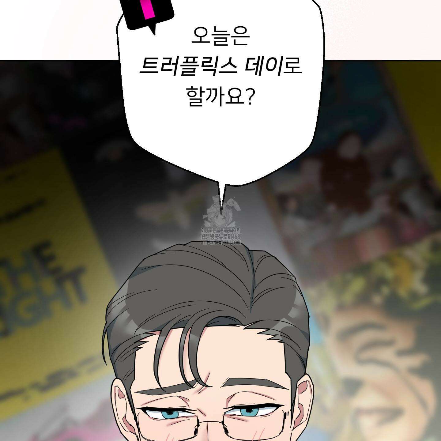 안돼요! 몰라요? 사실 알아요?! 39화 97