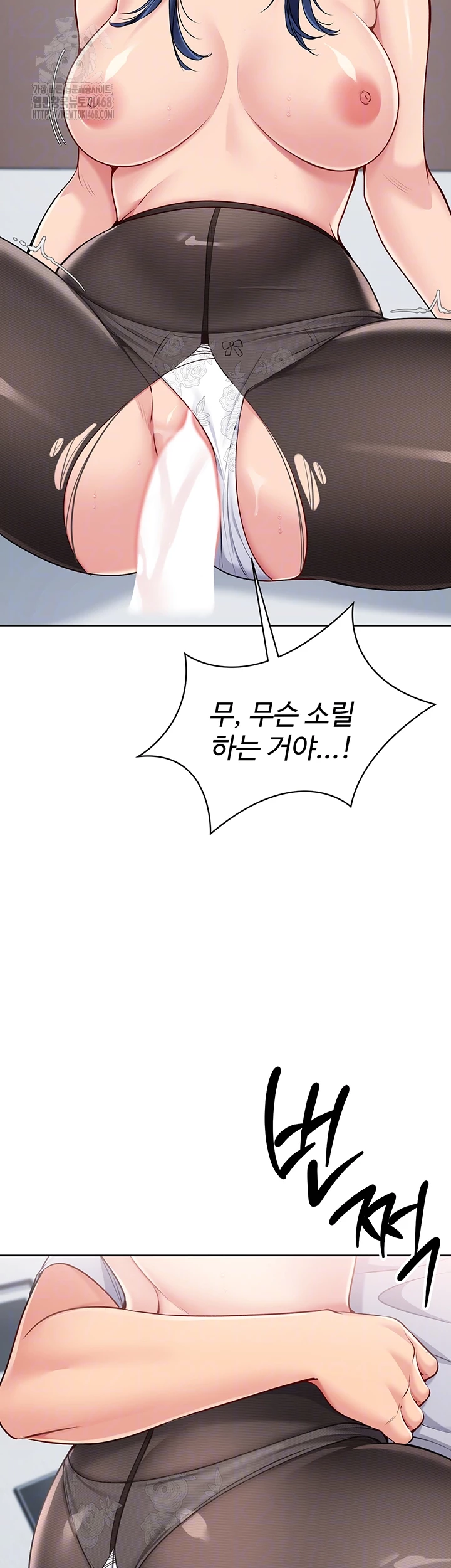 세트업 51화 9