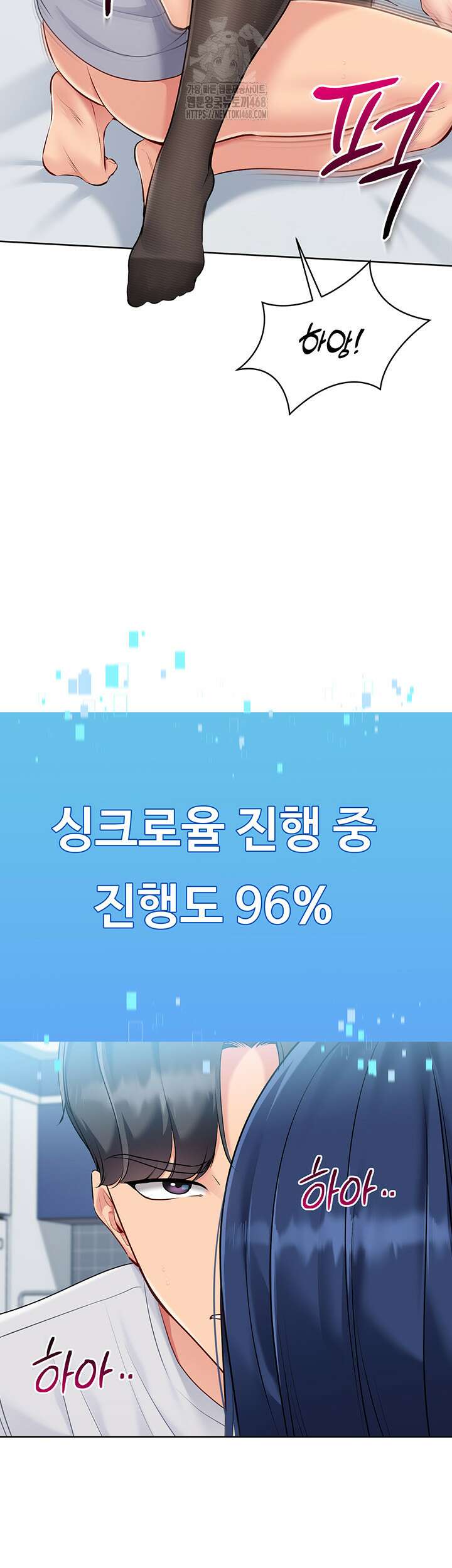 세트업 51화 11