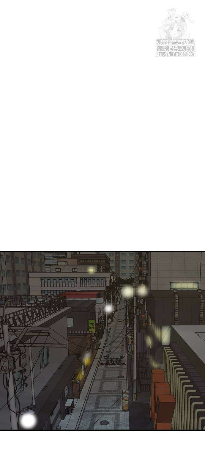 나쁜사람 258화 13