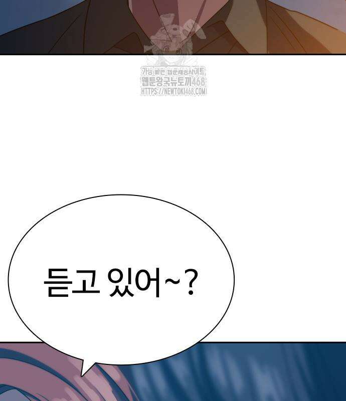 냉동무사 22화 10