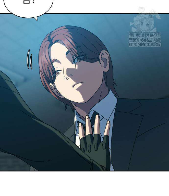 냉동무사 22화 27