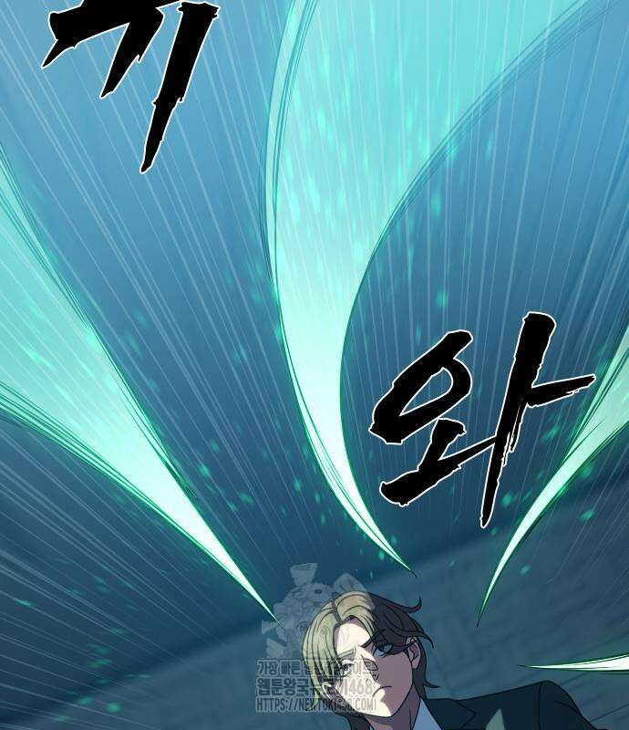 냉동무사 22화 33