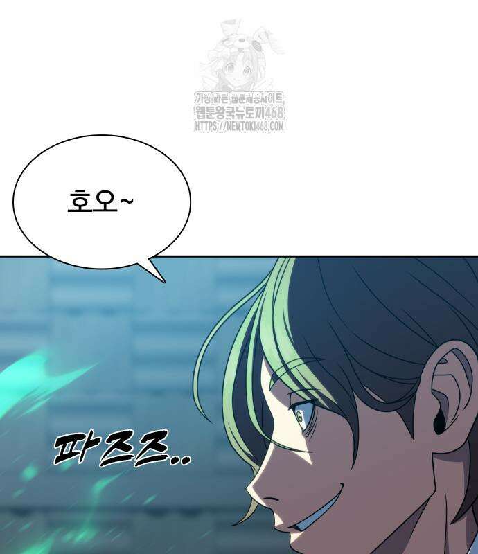 냉동무사 22화 35