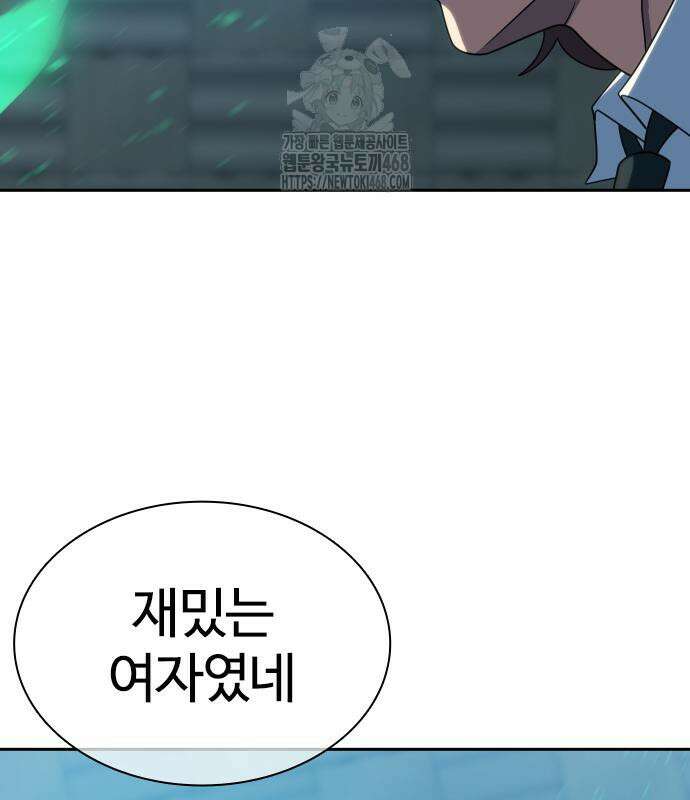 냉동무사 22화 36
