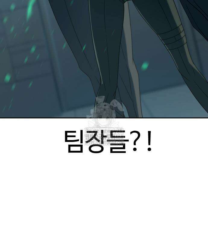 냉동무사 22화 38