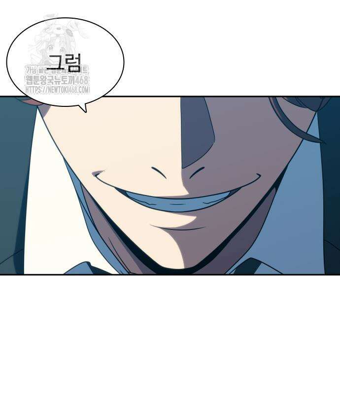 냉동무사 22화 39