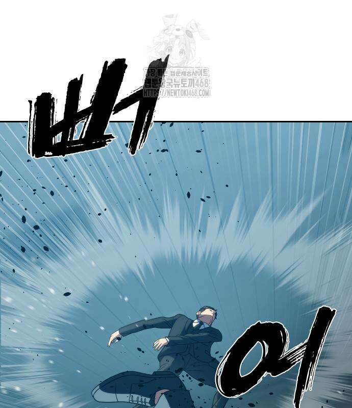 냉동무사 22화 45