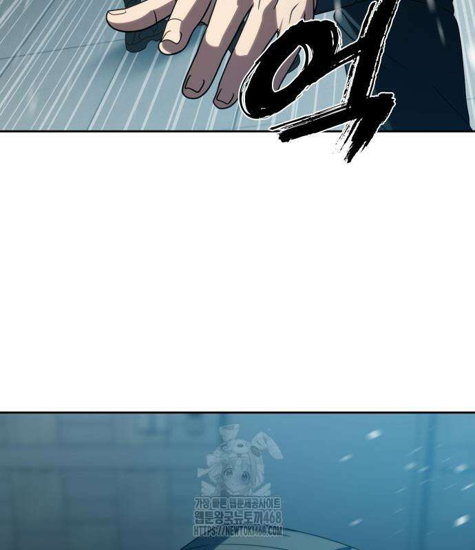 냉동무사 22화 47
