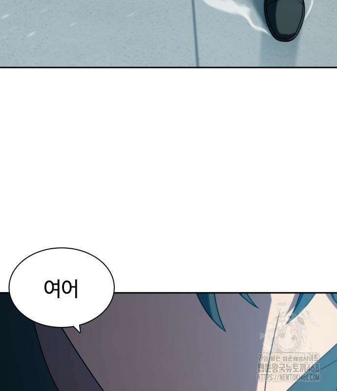 냉동무사 22화 49