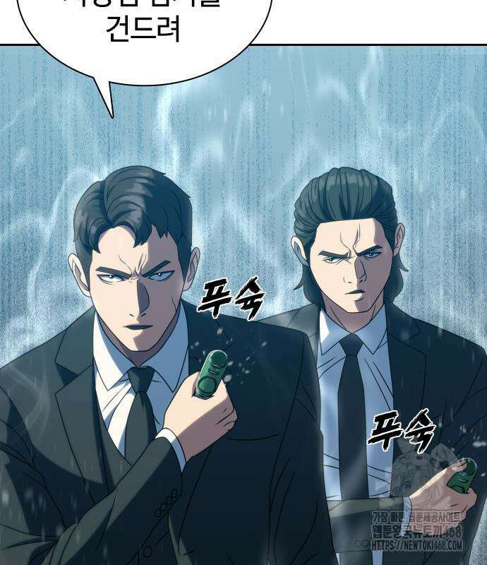 냉동무사 22화 65