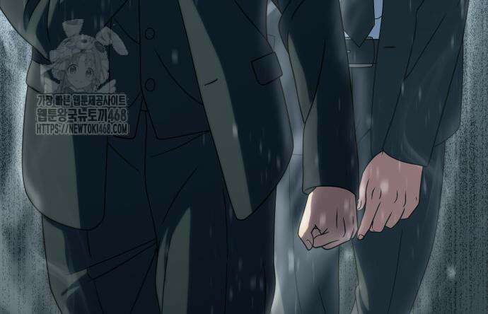 냉동무사 22화 66