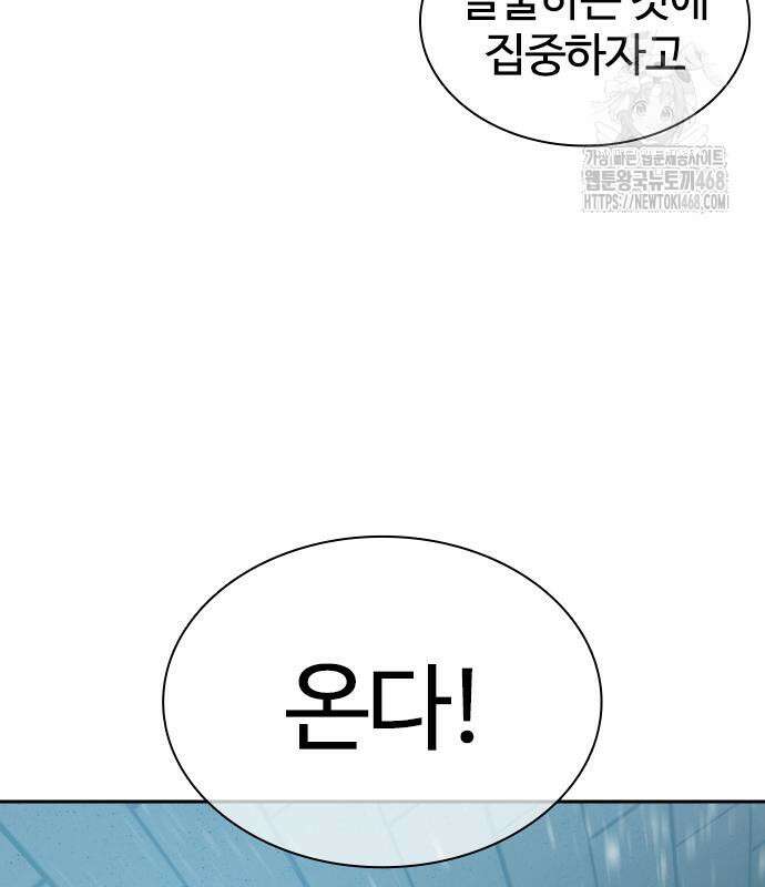 냉동무사 22화 71