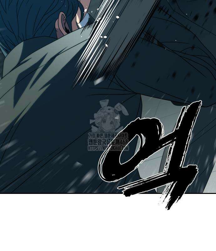 냉동무사 22화 73