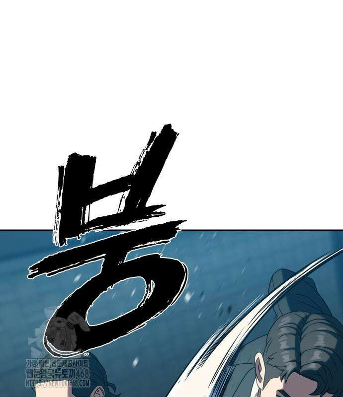 냉동무사 22화 79