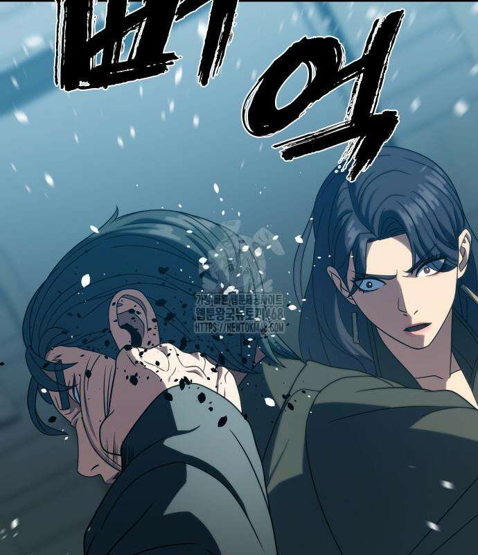 냉동무사 22화 82