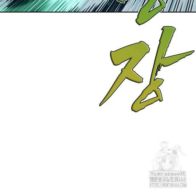 냉동무사 22화 88