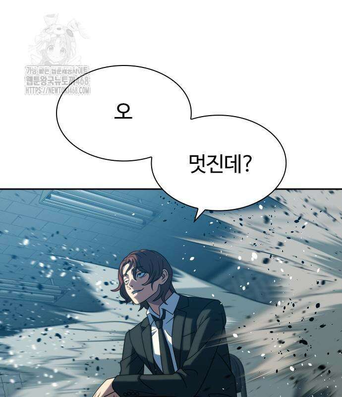 냉동무사 22화 89